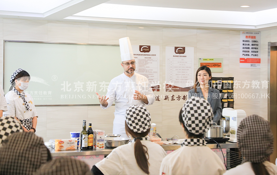 好屌插北京新东方烹饪学校-学生采访